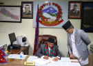 Gandaki-khagaraj-1673271910
