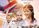 Jaari-2-Poster-768x1024