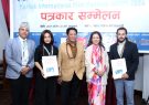 KIFF-Press-Meet-1-1