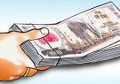 Money-paisa-rakam