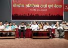 Prachanda-1-1024x650