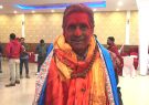 mohan-niraula-home