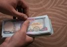 nepalese_rupees_x2UTHbe3ME
