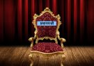 pm-chair_YMElmUSESM