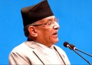 prachanda