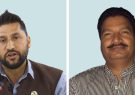 rabi-lamichhane-and-chhabilal-joshi-1024x500