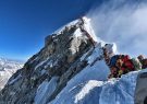 sagarmatha_PM2J4lgvbW_CzkrNqDkzX