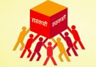 sahakari_Plms3Vg0py