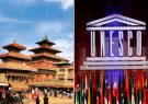 uniesco_lalitpur
