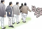 vip-